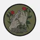 Нашивка Helikon-Tex Old SchoolPatch